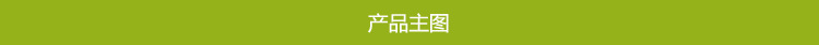 泓宇模配_06