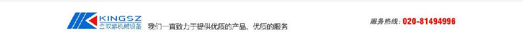 保山带座轴承规格 金双紫机械活塞环