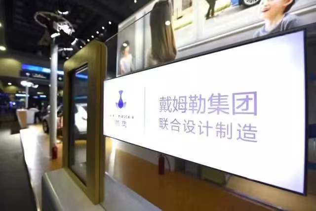 腾势:比亚迪打造的冲高“武器”