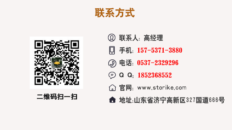 液压动力站_12