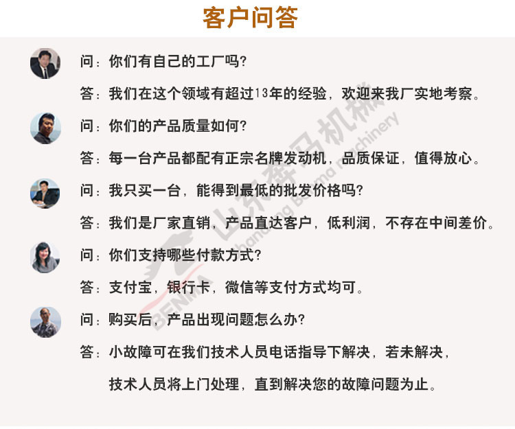 液压动力站_15