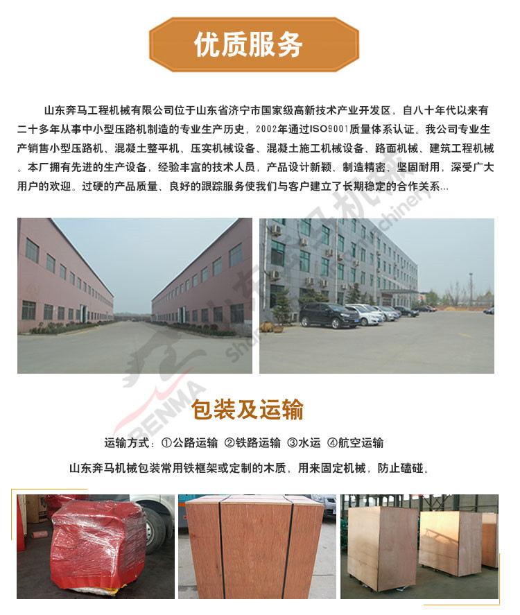液压动力站_13