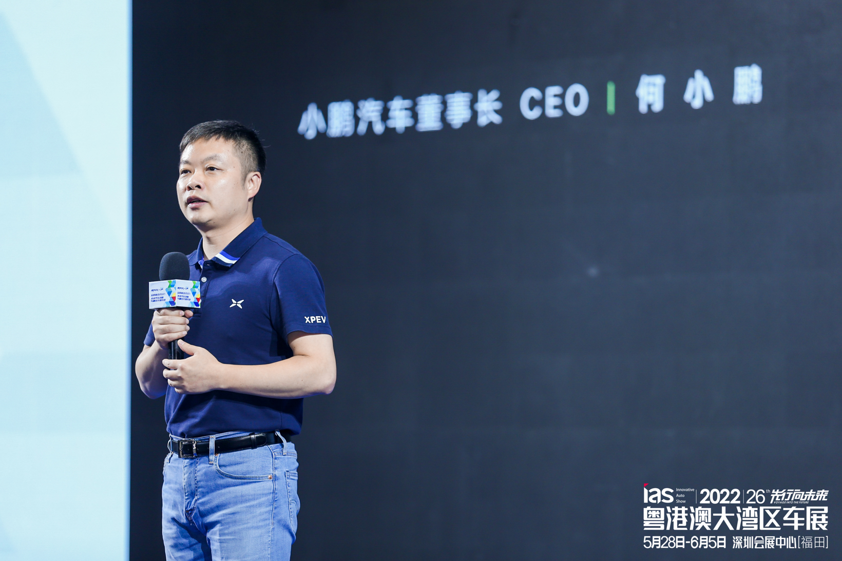 “汽车+科技”耦合，“先行者”激辩汽车未来