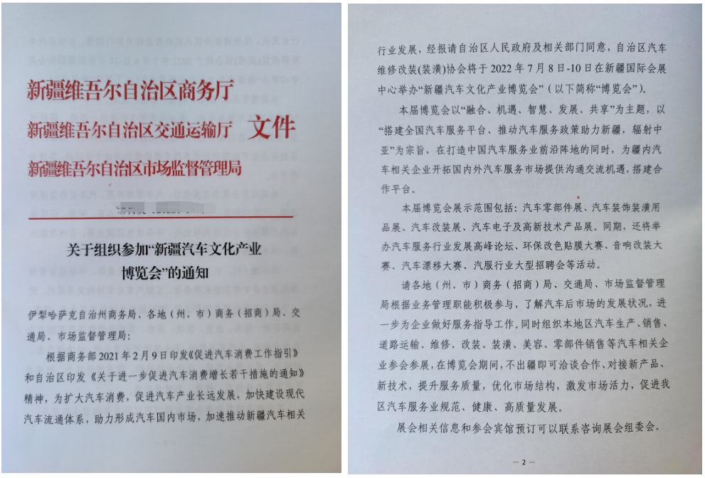 微信截图_20220704172411