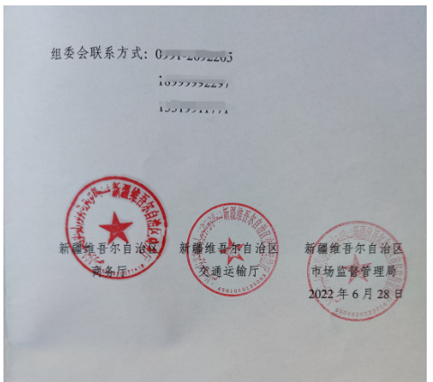 微信截图_20220704172422