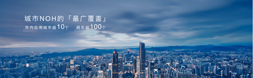 破局智能驾驶,魏牌成都车展发布中国首个量产城市NOH辅助驾驶系统