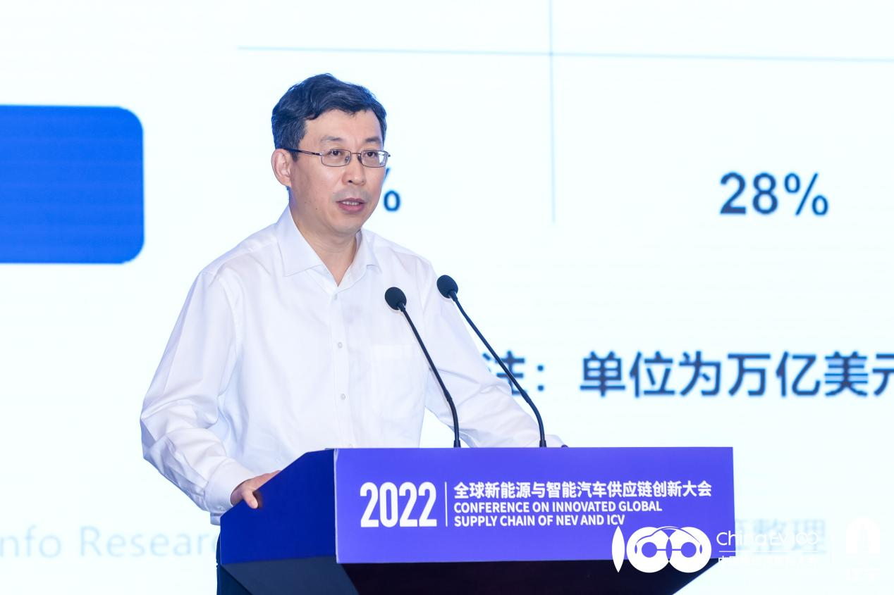 第四届全球新能源与智能汽车供应链创新大会在南京举办