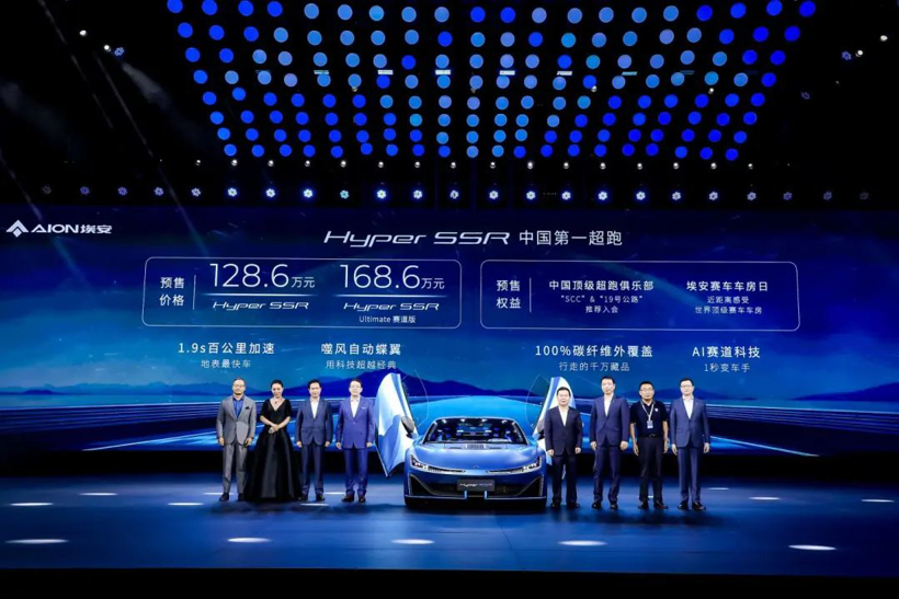 Hyper昊铂“出鞘”,埃安“上攻”一气呵成