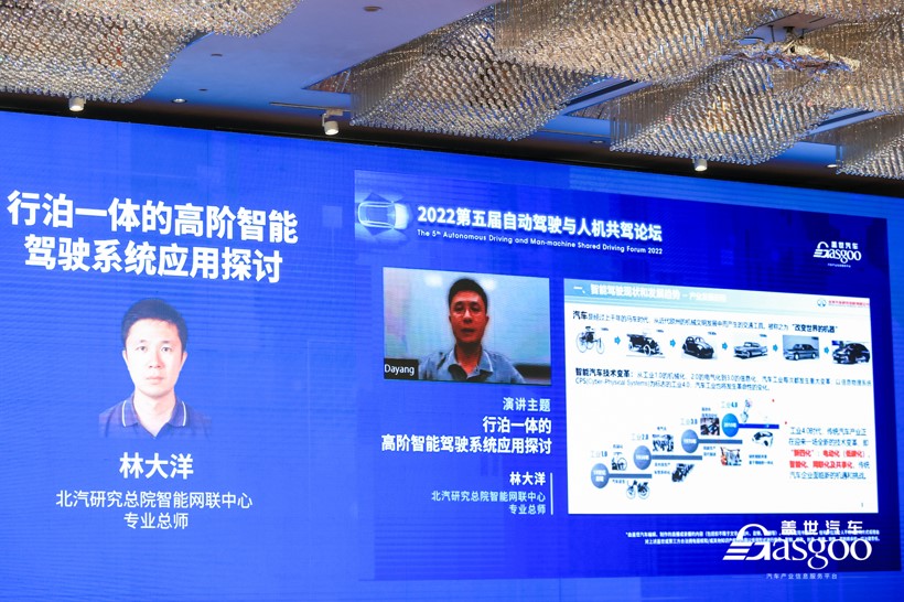 行泊一体的高阶智能驾驶系统应用