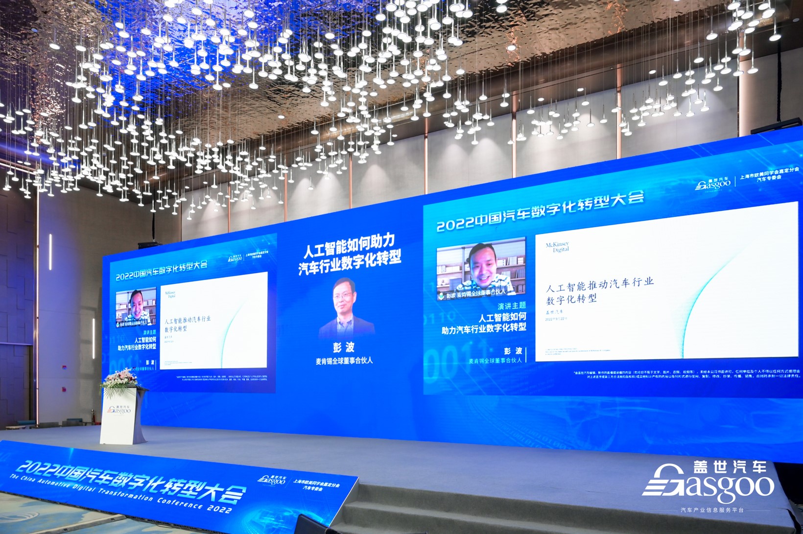 人工智能如何助力汽车行业数字化转型