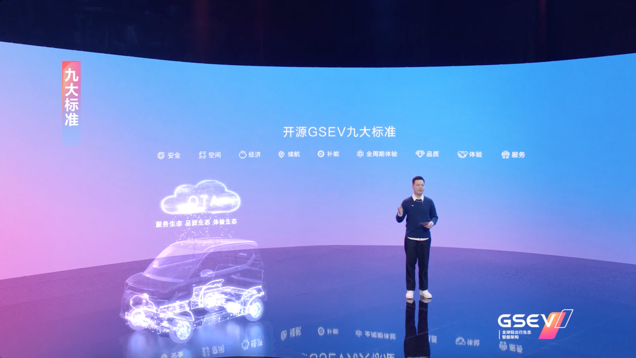 是“大玩具”更是“技术宅”,宏光MINIEV 9大标准定义代步车新门槛