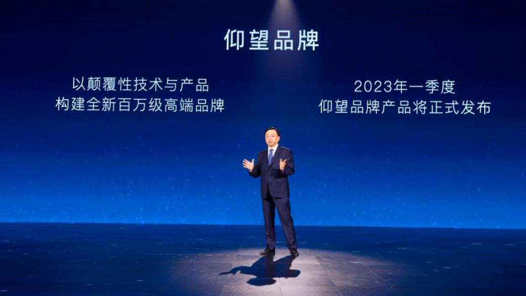 比亚迪第300万辆新能源车下线,多品牌矩阵首次公布