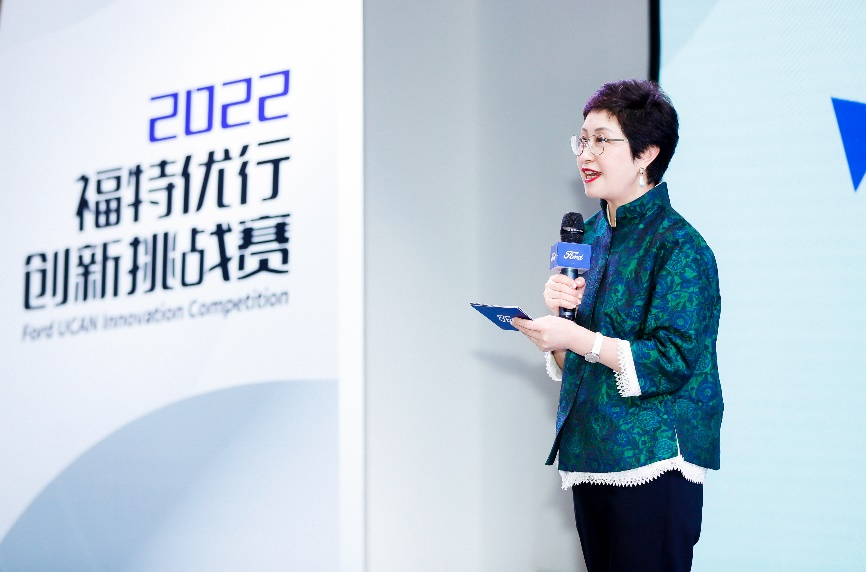 2022“福特优行创新挑战赛”全国总决赛战果揭晓