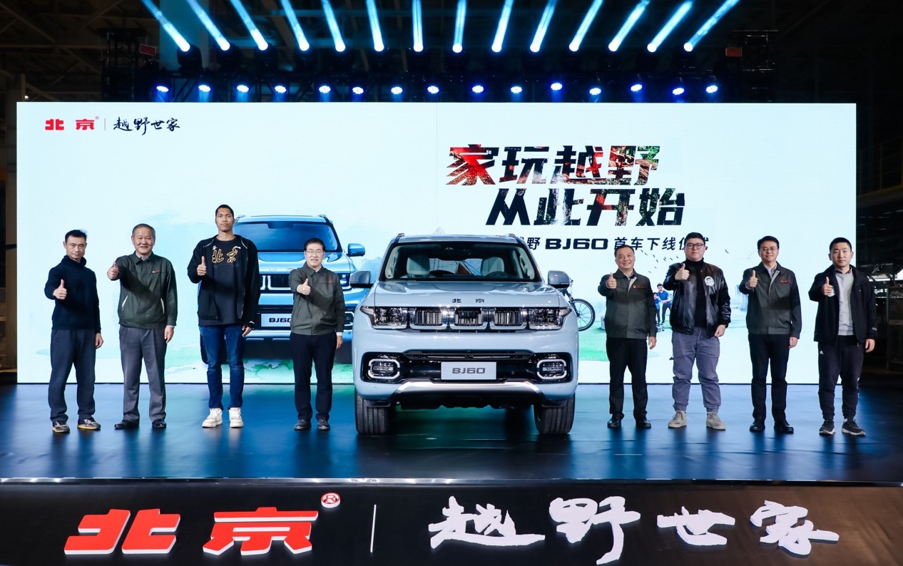 下线到上市交付,BJ60进入越野圈快车道