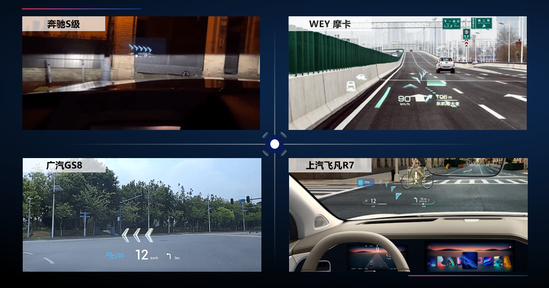 从2D到3D：华阳AR-HUD车内元宇宙的进阶之路