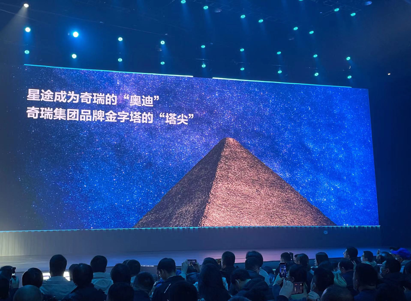 星途瑶光上市,向合资品牌发起正面冲击?