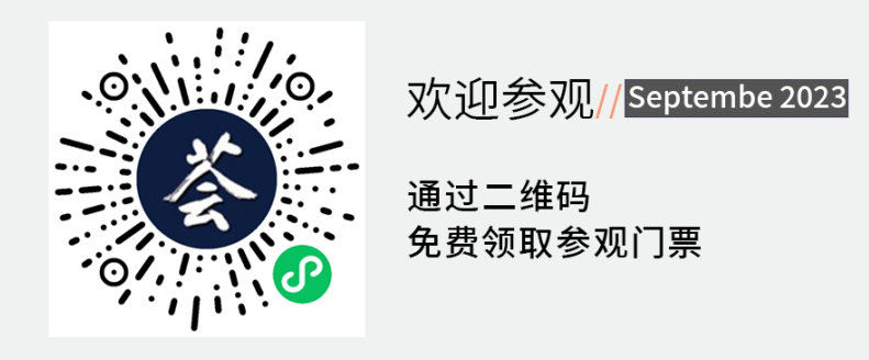微信截图_20230625110619