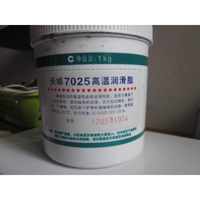 食品行业集中自动润滑系统 电动油脂油泵链条润滑 轴承座润滑脂润滑图5