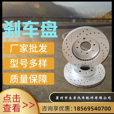 适用宝马奔驰奥迪路虎沃尔沃保时捷英菲尼迪捷豹前后全刹车盘片线图3