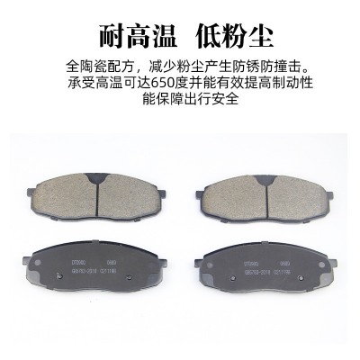 汽车炭纤维陶瓷涉车片埃普斯顿刹车片适配奔驰全系原厂品质可批发图2