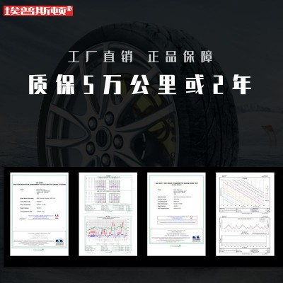 耐欧特刹车片工厂批发代理大巴车低半金属全车系碳纤维陶瓷汽车皮图3