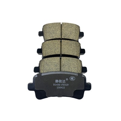 适用于宝骏车系刹车片 汽车摩擦片 汽车前轮后轮陶瓷刹车片图5