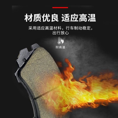 前后刹车片 适用于大众帕萨特迈腾CC途安途观揽境 原厂陶瓷刹车片图2