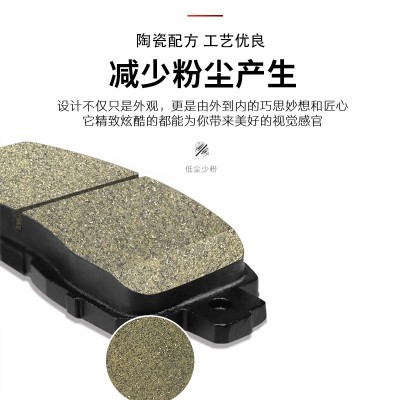 适用大众刹车片 迈腾高尔夫cc陶瓷刹车片 速腾polo凌度前后刹车片图3