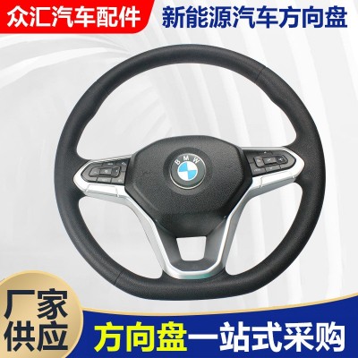 新能源汽车方向盘 汽车改装通用方向盘 电动汽车配件转向盘图4