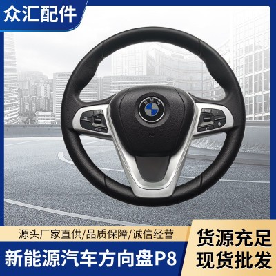 厂家 电动汽车配件p8转向盘 新能源电动汽车方向盘新能源方向盘p8图2