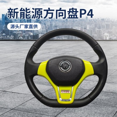 转向盘 新能源电动汽车方向盘 新能源方向盘p4 电动汽车配件 厂家图3