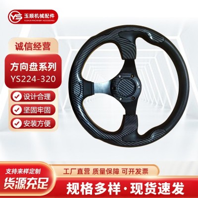 汽车改装方向盘厂家直销聚氨酯PU 320mm农用三轮车大货车用方向盘图3