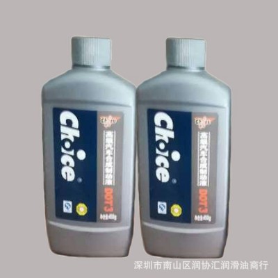 供应卡尔KCR-250汽车刹车油杯焊接机/刹车油壶焊接图3