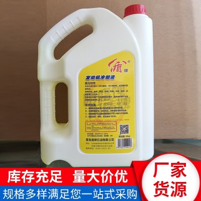 供应原装美国海宝028872冷却液原装美国海宝等离子切割机及易损件烟台懿霆总代理图5