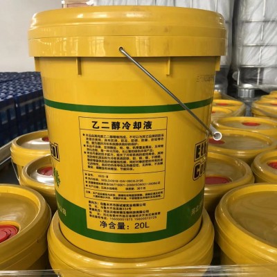 供应英格索兰螺杆空压机专用冷却液图3