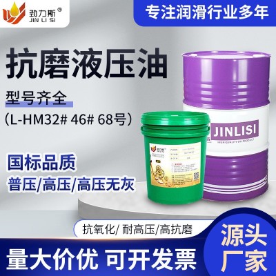 德润克DRK-1710 磨齿油 磨齿机切削油 磨齿机冷却液 磨齿机润滑油 磨齿加工油 磨齿冷却油 高速磨削油图4
