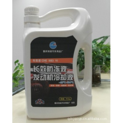 供应车美意 防冻液 冷却液  4L 防冻 防沸 防腐蚀 防水垢