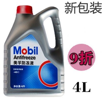 供应厂价供应石材专用冷却粉、冷却液图3