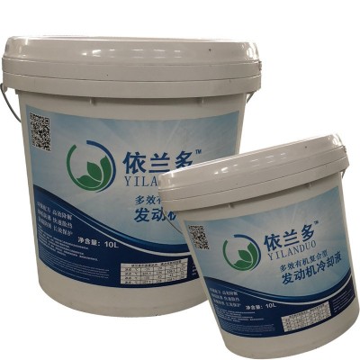 供应优路达无水冷却液水箱冷却液图3