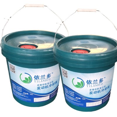 供应优路达无水冷却液水箱冷却液图4