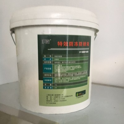供应海石化T-80精密机床调制润滑冷却液T-80图3