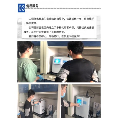 ST-1568全自动发动机冷却液冰点测定仪  全自动发动机冷却液冰点试验器图2