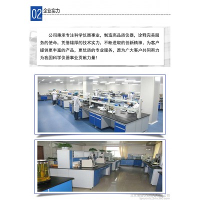 ST-1568全自动发动机冷却液冰点测定仪  全自动发动机冷却液冰点试验器图3