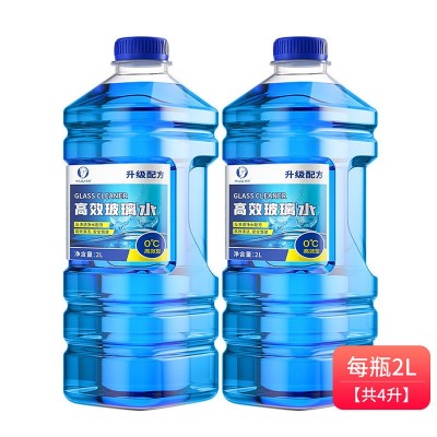 供应65ML超浓缩玻璃水，雨刷精，雨刮水2图5