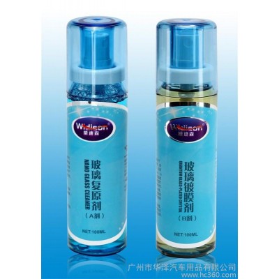 供应玻璃镀膜、玻璃水、玻璃清洗剂图4