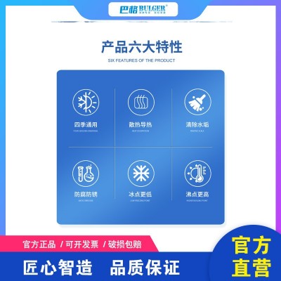 供应烟台广亿达YDGJ-C供应烟台广亿达YDGJ-C防冻液图3