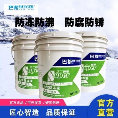 供应烟台广亿达YDGJ-C供应烟台广亿达YDGJ-C防冻液图5