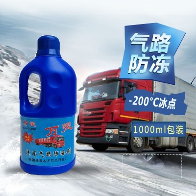 供应冷却液、防冻液、水箱水、水箱宝图5