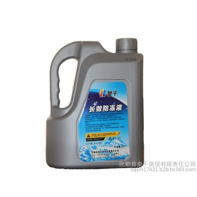 皇千商贸汽车防冻液 发动机冷却液水箱绿色冷冻液 四季通用2KG图5