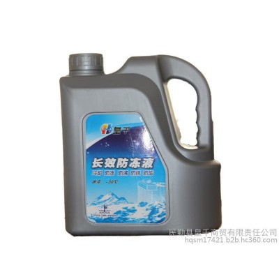 皇千商贸汽车防冻液 发动机冷却液水箱绿色冷冻液 四季通用2KG图2